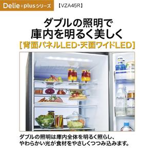 AQUA 冷蔵庫 アクア 452L 4ドア 右開き ガラス扉 ファミリー 新