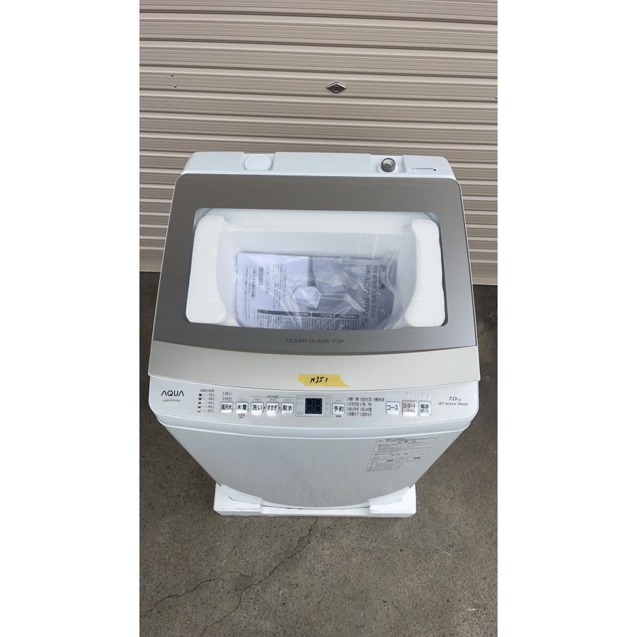 AQUA 全自動洗濯機 アクア 洗濯7.0kg 上開き 縦型 風乾燥 AQUA 全自動洗濯機 アクア 洗濯7.0kg 上開き 縦型 風乾燥