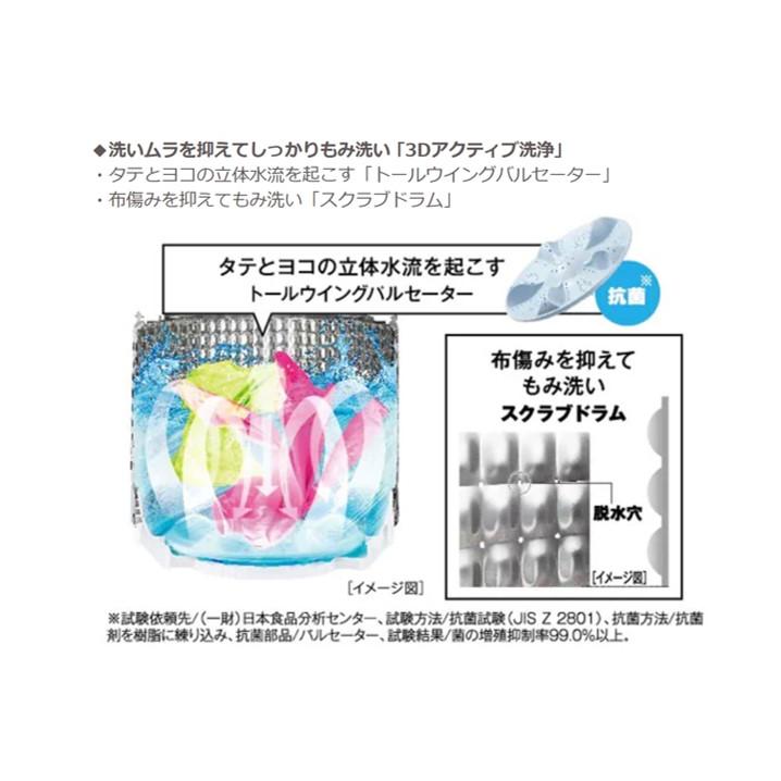 AQUA 全自動洗濯機 アクア 洗濯7.0kg 上開き 縦型 風乾燥 AQUA 全自動洗濯機 アクア 洗濯7.0kg 上開き 縦型 風乾燥