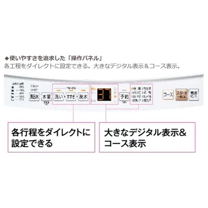 AQUA 全自動洗濯機 アクア 洗濯7.0kg 上開き 縦型 風乾燥 AQUA 全自動洗濯機 アクア 洗濯7.0kg 上開き 縦型 風乾燥