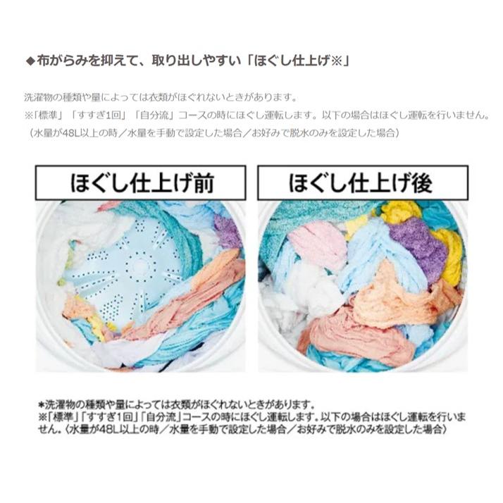 AQUA 全自動洗濯機 アクア 洗濯7.0kg 上開き 縦型 風乾燥 AQUA 全自動洗濯機 アクア 洗濯7.0kg 上開き 縦型 風乾燥
