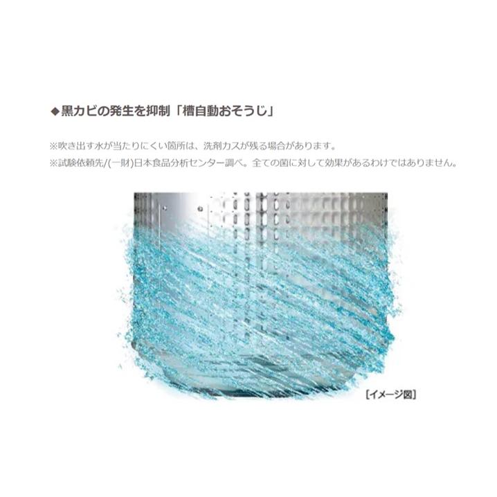 AQUA 全自動洗濯機 アクア 洗濯7.0kg 上開き 縦型 風乾燥 AQUA 全自動洗濯機 アクア 洗濯7.0kg 上開き 縦型 風乾燥