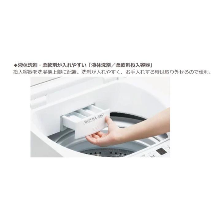 AQUA 全自動洗濯機 アクア 洗濯7.0kg 上開き 縦型 風乾燥 AQUA 全自動洗濯機 アクア 洗濯7.0kg 上開き 縦型 風乾燥