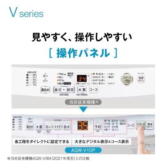 AQUA 洗濯機 アクア 洗濯8.0kg 風乾燥 上開き 縦型 一人暮らし