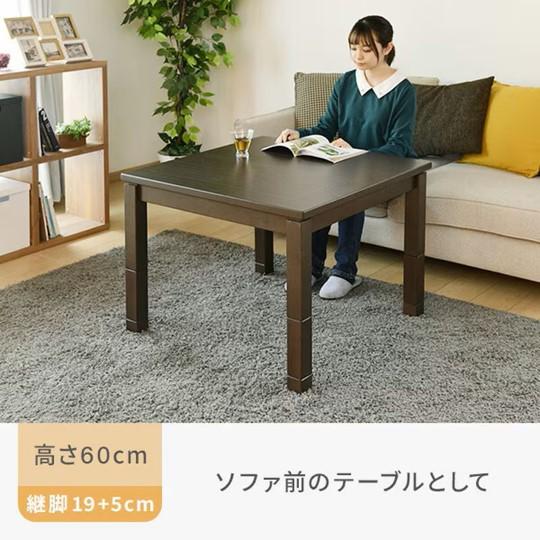 山善 爆買 こたつ 高さが4タイプ選べる（高さ36/41/55/60cm
