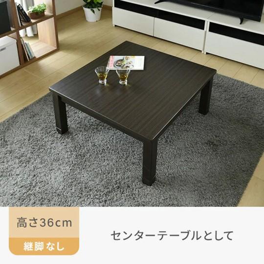 山善 爆買 こたつ 高さが4タイプ選べる（高さ36/41/55/60cm