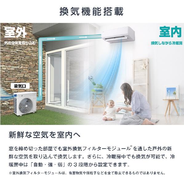 ハイセンス ルームエアコン HA-G28EE1-W HC-G28EE1 主に10畳用 ハイセンス ルームエアコン HA-G28EE1-W HC-G28EE1 主に10畳用