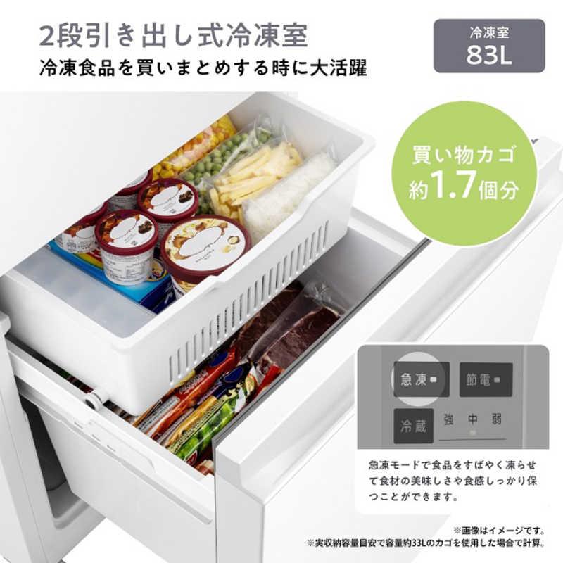 ハイセンス（HISENSE） 冷蔵庫 283L 3ドア 右開き ファミリー HR