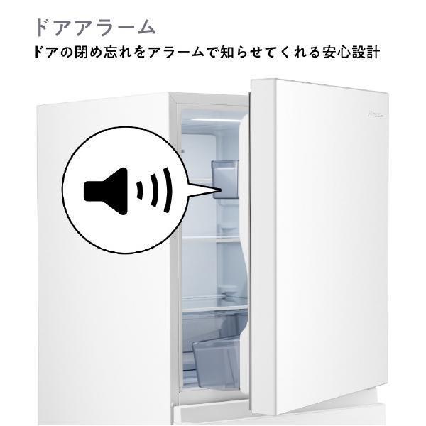 ハイセンス（HISENSE） 冷蔵庫 295L 3ドア 右開き ファミリーサイズ HR