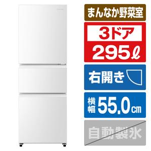 ハイセンス（HISENSE） 冷蔵庫 295L 3ドア 右開き ファミリーサイズ HR