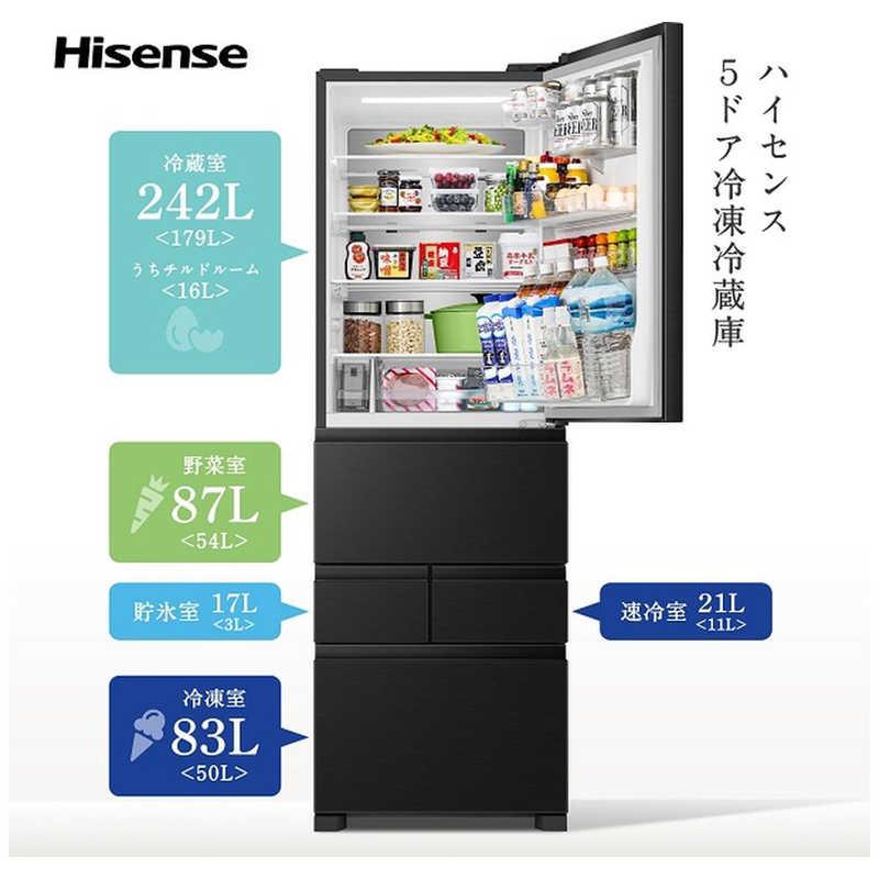 ハイセンス（HISENSE） 冷蔵庫 450L 5ドア 右開き ファミリー 新生活