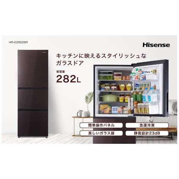 ⭐️Hisense2ドア冷凍冷蔵庫 HR-G2802BR⭐️ - 冷蔵庫 ⭐️Hisense2ドア冷凍冷蔵庫 HR-G2802BR⭐️ - 冷蔵庫