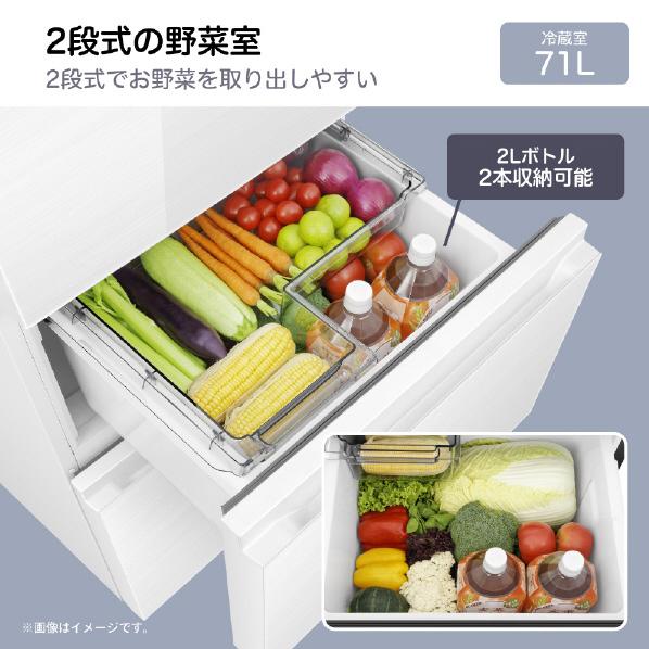 ハイセンス 冷蔵庫 283L 3ドア 右開き ガラスドア ファミリー