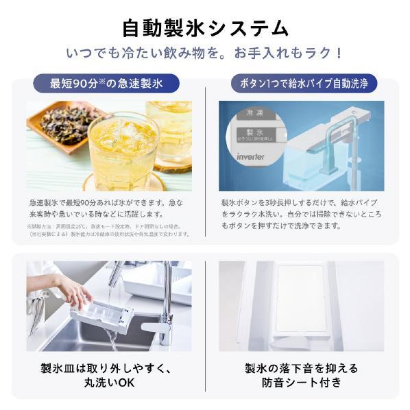 ハイセンス（HISENSE） 冷蔵庫 358L 3枚ドア ガラスドア 右開き