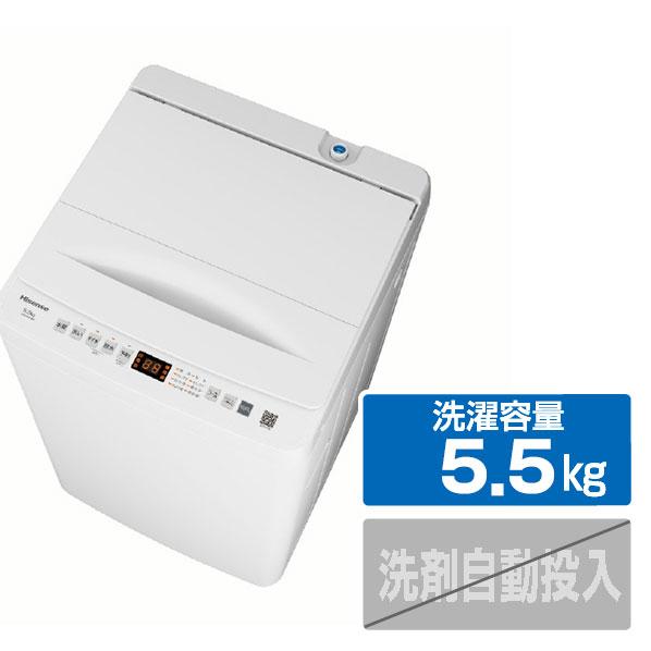 ハイセンス（HISENSE） 洗濯機 洗濯5.5kg 上開き 縦型 一人暮らし 新