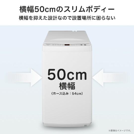 ハイセンス（HISENSE） 洗濯機 洗濯5.5kg 上開き 縦型 一人暮らし 新