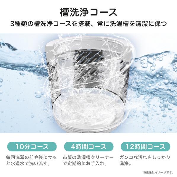 ハイセンス（HISENSE） 洗濯機 洗濯5.5kg 上開き 縦型 一人暮らし 新