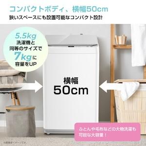 ハイセンス（HISENSE） 洗濯機 洗濯7kg 上開き 縦型 簡易乾燥 