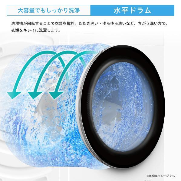 ハイセンス（HISENSE） 洗濯機 洗濯12kg ドラム式 左開き ヒートポンプ