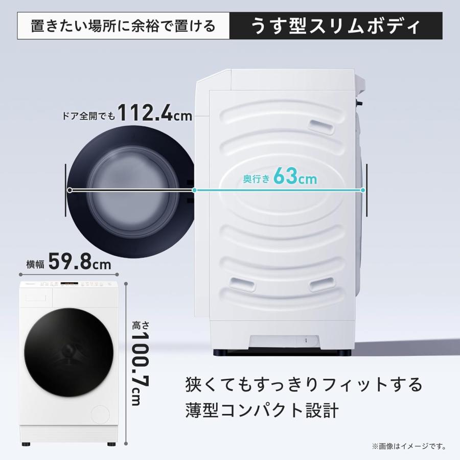 ハイセンス（HISENSE） 洗濯機 洗濯8kg ドラム式 左開き ヒーター式