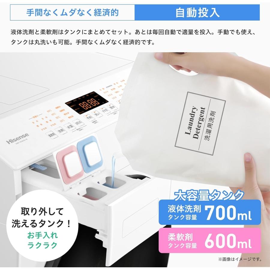 ハイセンス（HISENSE） 洗濯機 洗濯8kg ドラム式 左開き ヒーター式