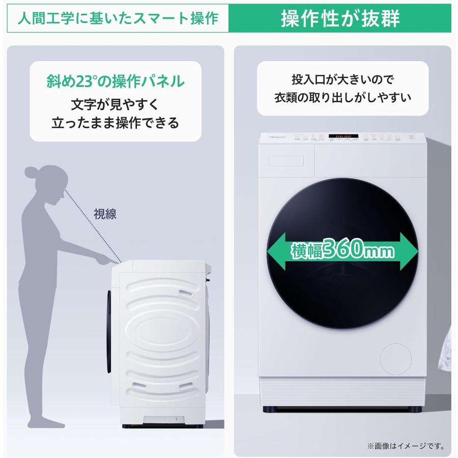 ハイセンス（HISENSE） 洗濯機 洗濯8kg ドラム式 左開き ヒーター式