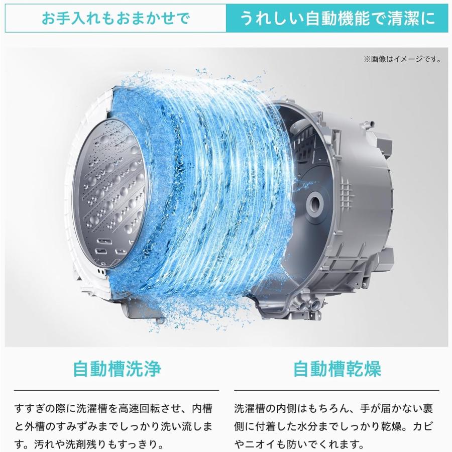 ハイセンス（HISENSE） 洗濯機 洗濯8kg ドラム式 左開き ヒーター式
