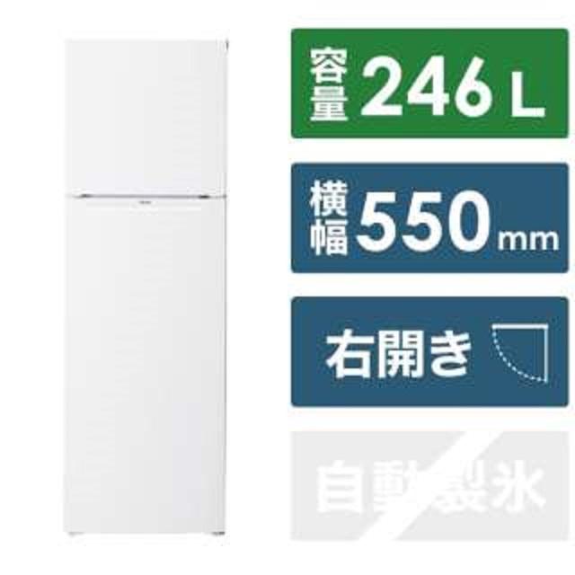 Amineka【使用期間11か月】Haier JR-25A 冷蔵庫 Amineka【使用期間11か月】Haier JR-25A 冷蔵庫 ハイアール JR