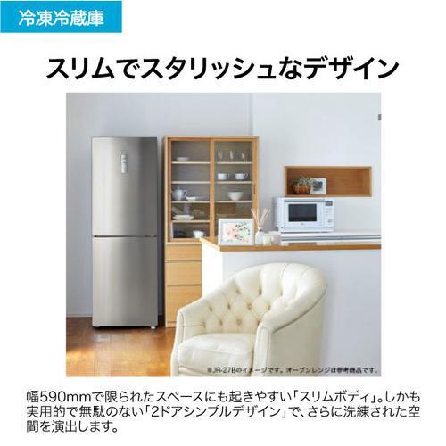 Haier 冷凍冷蔵庫 ハイアール JR-27B-S {270L/2枚ドア/右開き Haier 冷凍冷蔵庫 ハイアール JR-27B-S {270L/2枚ドア/右開き