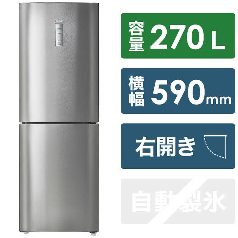 Haier 冷凍冷蔵庫 ハイアール JR-27B-S {270L/2枚ドア/右開き Haier 冷凍冷蔵庫 ハイアール JR-27B-S {270L/2枚ドア/右開き