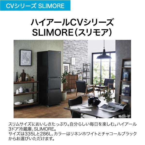 Haier JR-CV34B ブラック 2023年製