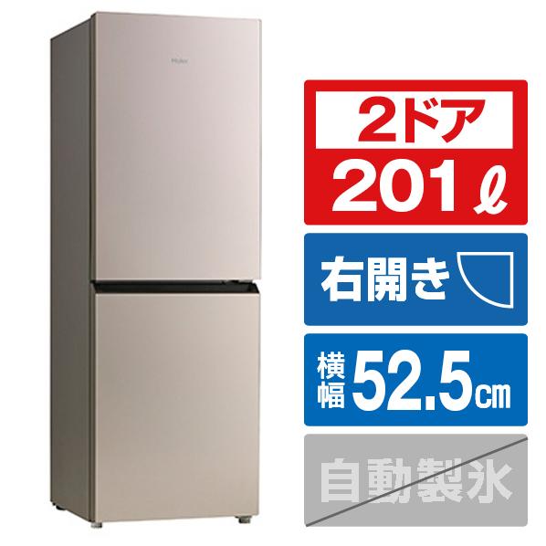 ハイアール冷蔵庫 2024年 201L 201L 2ドア冷蔵庫（スノーホワイト）【右開き】 | ハイアール