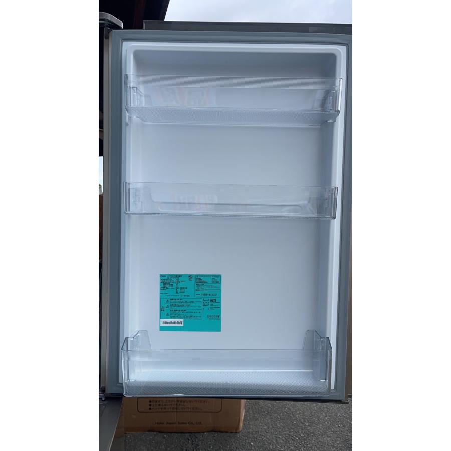 Haier 冷凍冷蔵庫 ハイアール 218L 2枚ドア 右開き 一人暮らし Haier 冷凍冷蔵庫 ハイアール 218L 2枚ドア 右開き 一人暮らし