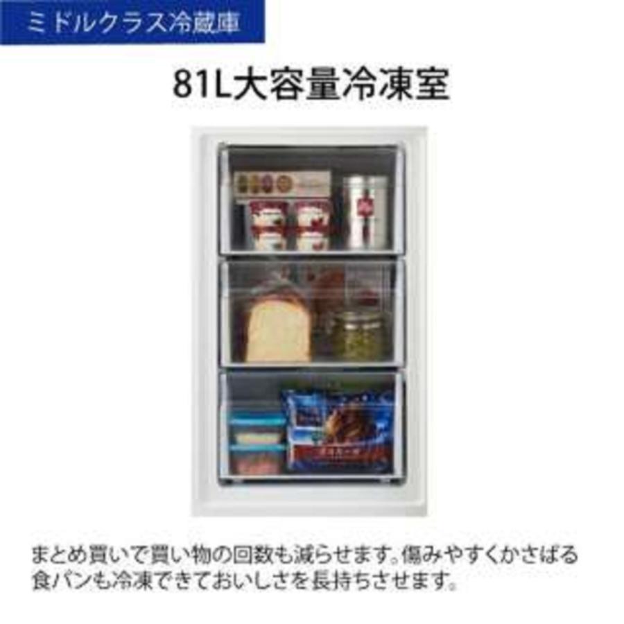 冷凍冷蔵庫 ハイアール 218L 2枚ドア 右開き 一人暮らし 新生活 2023年製 JR-NF218B-N アウトレット N24