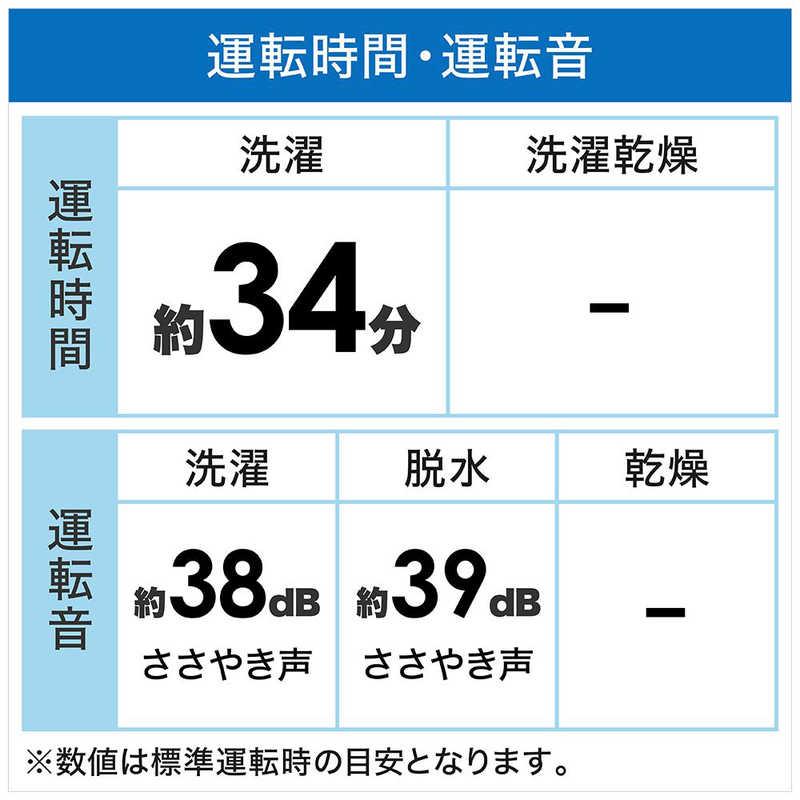 全自動洗濯機 ハイアール インバーター搭載 洗濯8.5kg 上開き 風乾燥 一人暮らし 新生活 JW-KD85B-W アウトレット｜kademmafia｜10