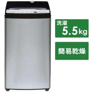 Haier 全自動洗濯機 ハイアールインバーター搭載 洗濯5.5kg 風 Haier 全自動洗濯機 ハイアールインバーター搭載 洗濯5.5kg 風