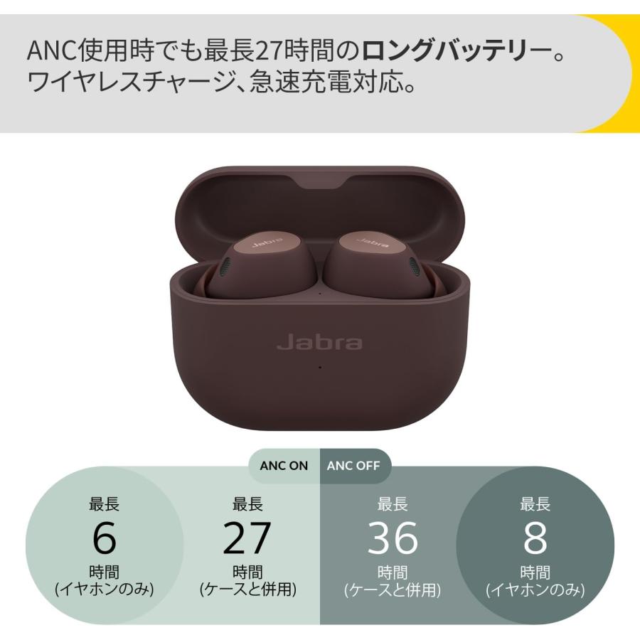 Jabra Elite 10 ココア ジャブラ ワイヤレスイヤホン ノイズ Jabra Elite 10 ココア ジャブラ ワイヤレスイヤホン ノイズ