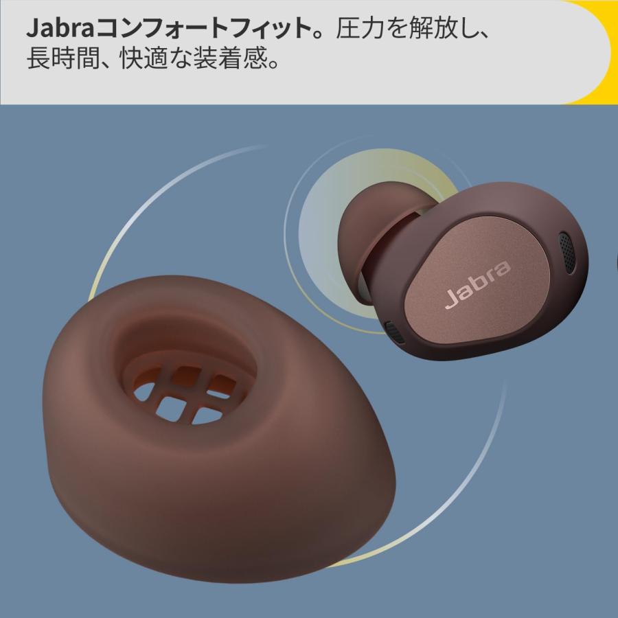 Jabra Elite 10 ココア ジャブラ ワイヤレスイヤホン ノイズ Jabra Elite 10 ココア ジャブラ ワイヤレスイヤホン ノイズ