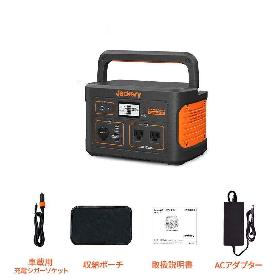 Jackery ポータブル電源 708 大容量 191400mAh/708Wh 蓄電池 家庭用 発電機 車中泊 キャンプ アウトドア 防災グッズ ポータブルバッテリー ジャクリ【新品】｜kaden-oasis｜03