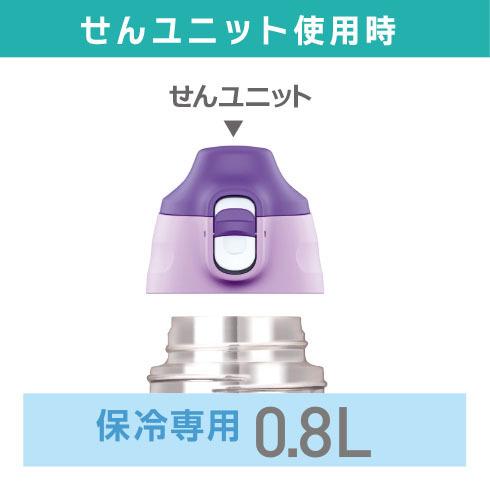 (365日発送)2WAY 水筒 子供 800ml コップ付き 直飲み ステンレスボトル ピーコック ASG-W81AKS｜kaden-outlet｜05