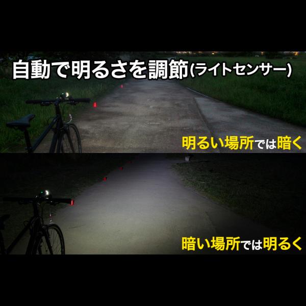 (365日発送)自転車 LED ライト USB 充電式 防水 自動 明るさ 調整　ジェントス バイクライト AX-012R｜kaden-outlet｜04