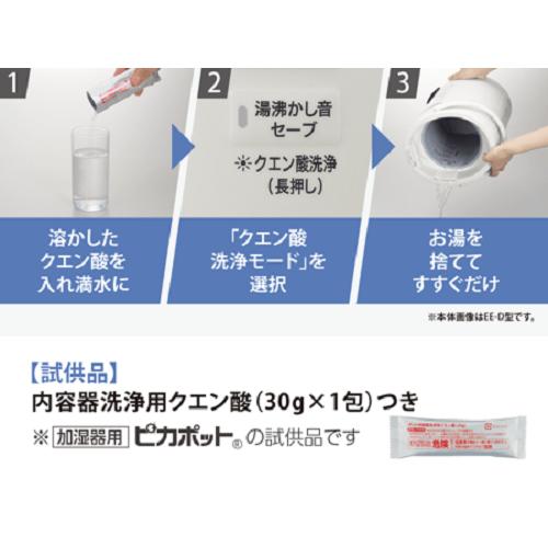 象印 スチーム式加湿器 4L 木造8畳 洋室13畳 蒸気式 連続加湿8 象印 スチーム式加湿器 4L 木造8畳 洋室13畳 蒸気式 連続加湿8