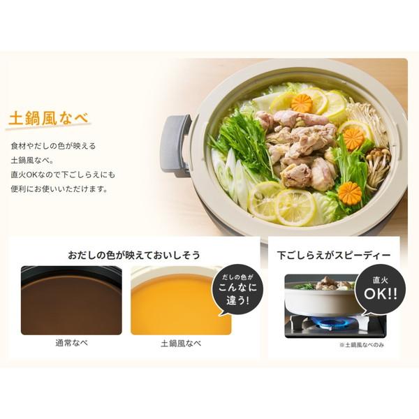 象印（ZOJIRUSHI） グリルなべ EP-FA10-BA 土鍋 : ウービルストア