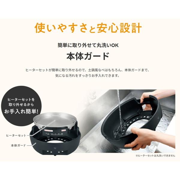象印（ZOJIRUSHI） グリルなべ EP-FA10-BA 土鍋 : ウービルストア