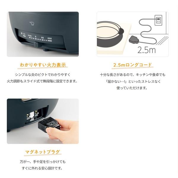 象印（ZOJIRUSHI） グリルなべ EP-FA10-BA 土鍋 : ウービルストア