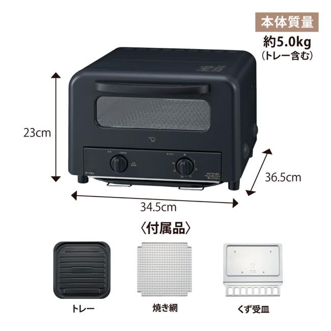 象印（ZOJIRUSHI） オーブントースター 4枚焼き 1300W 火力2段切り替え