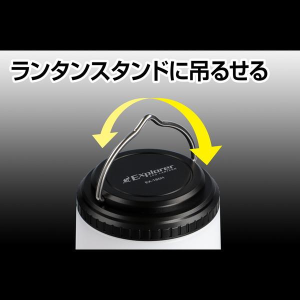 (365日発送)ジェントス 長時間点灯 ランタン 充電式 乾電池式 兼用 耐水 防水 EX-180H｜kaden-outlet｜03