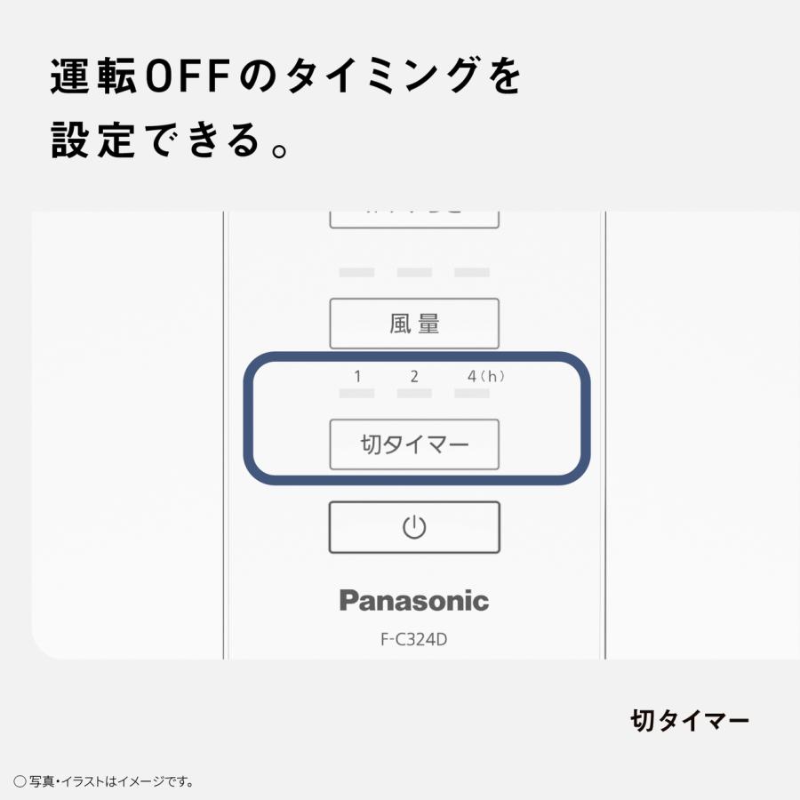 Panasonic（パナソニック） 扇風機 7枚羽根 3段調整 リビング扇風機 F