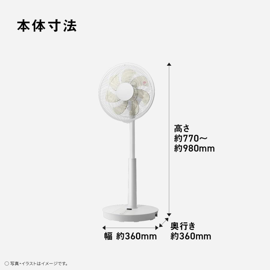 Panasonic（パナソニック） 扇風機 リビング扇 DCモーター 7枚羽根 5