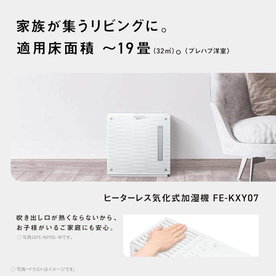 Panasonic パナソニック 気化式加湿器 洋室19畳 和室12畳 FE Panasonic パナソニック 気化式加湿器 洋室19畳 和室12畳 FE